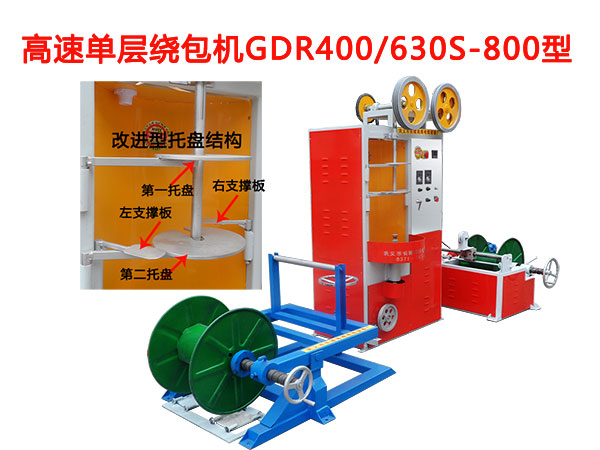 نΌ@C(j)GDR400-630S-800